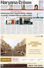 Haryana Tribune
