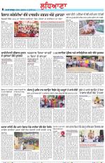 Punjabi Tribune (Ludhiana)