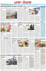 Punjabi Tribune (Majha/Doaba)