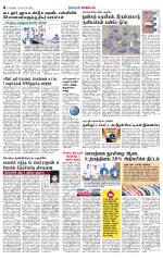 Nilgiri-Coimbatore Supplement