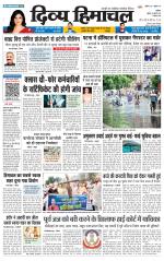 Divya Himachal Chandigarh+Mera Shimla +Aastha