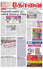 Coimbatore Supplement