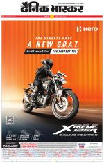 सिंगरौली 