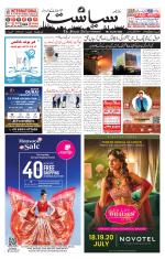 Siasat Daily