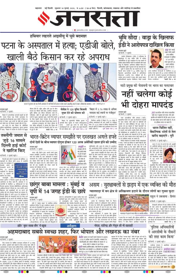 Business Today