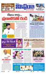 kalam nigha 18-07-2025