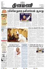 Dinamani - New Delhi