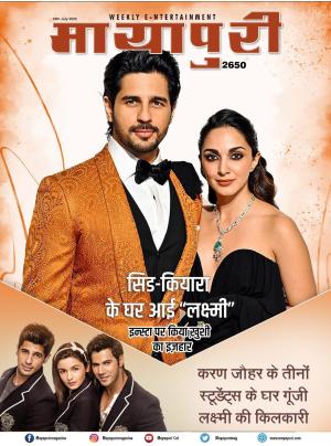 Mayapuri Edition 2650