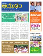 Ayudam Daily