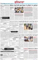 Punjabi Tribune (Ludhiana)
