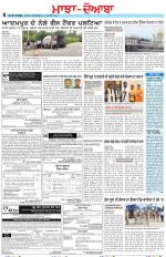 Punjabi Tribune (Majha/Doaba)