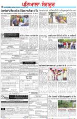Punjabi Tribune (Patiala-Sangrur)
