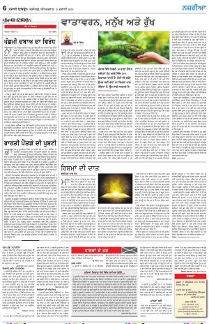 Nazaria_19_July_2025