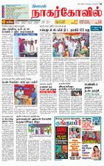 Kanyakumari-Nagarcoil Supplement