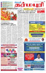 Dharmapuri-Salem Supplement