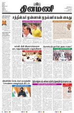 Dinamani - New Delhi