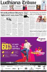 Ludhiana Tribune