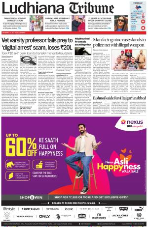 Ludhiana Tribune