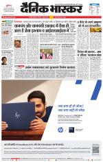 छत्रपति संभाजीनगर 