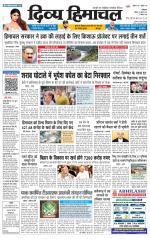 Divya Himachal Dharamsala