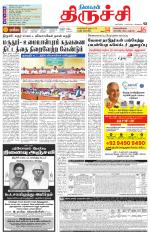 Trichy Supplement