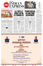 The New Indian Express-Bhubaneswar
