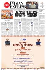 The New Indian Express-Jeypore