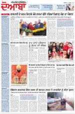 Punjabi Tribune (Doaba)