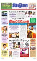 kalam nigha 19-07-2025