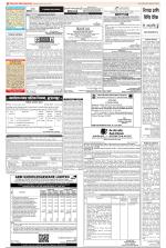 Public Notices Archive