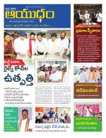 Ayudam Daily