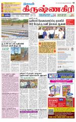 Krishnagiri-Salem Supplement