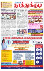 Tuticorin-Tirunelveli Supplement