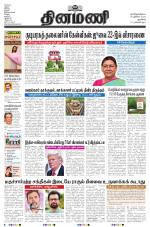 Dinamani - New Delhi