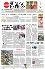 The New Indian Express-Tiruchy