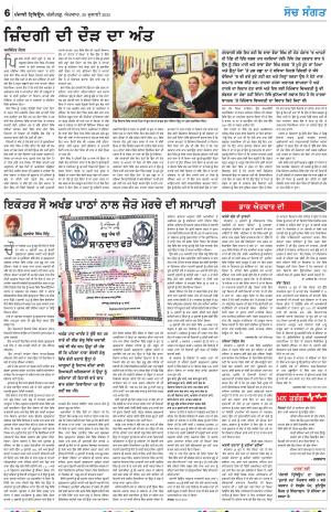 Nazaria_20_July_2025