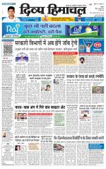 Divya Himachal Shimla