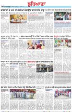 Punjabi Tribune (Ludhiana)