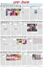 Punjabi Tribune (Majha/Doaba)