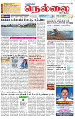 Nellai City-Tirunelveli Supplement