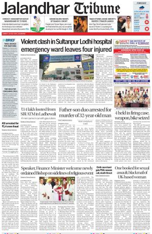 Jalandhar Tribune