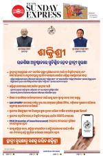 The New Indian Express-Sambalpur