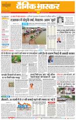 अकोला सिटी 