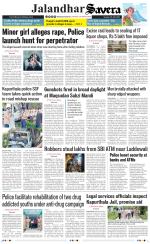 Jalandhar The Savera