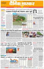 छत्रपति संभाजीनगर 