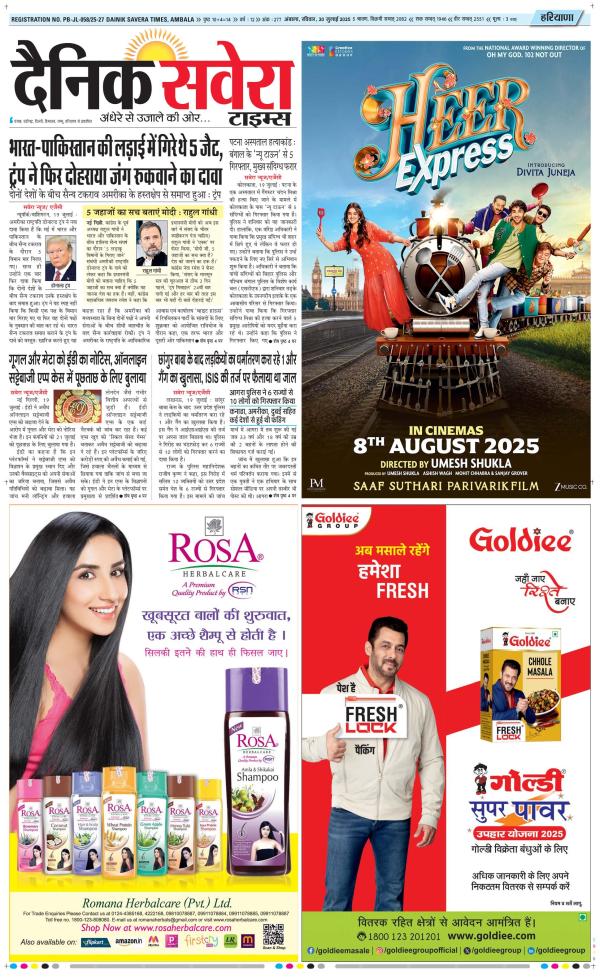 Business Today