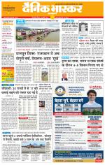 सिंगरौली 