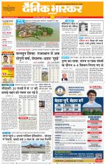 सतना-विंध्य