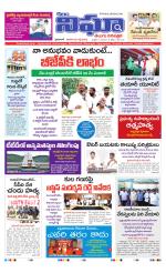 kalam nigha 20-07-2025