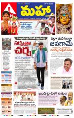 Mahaa Daily 